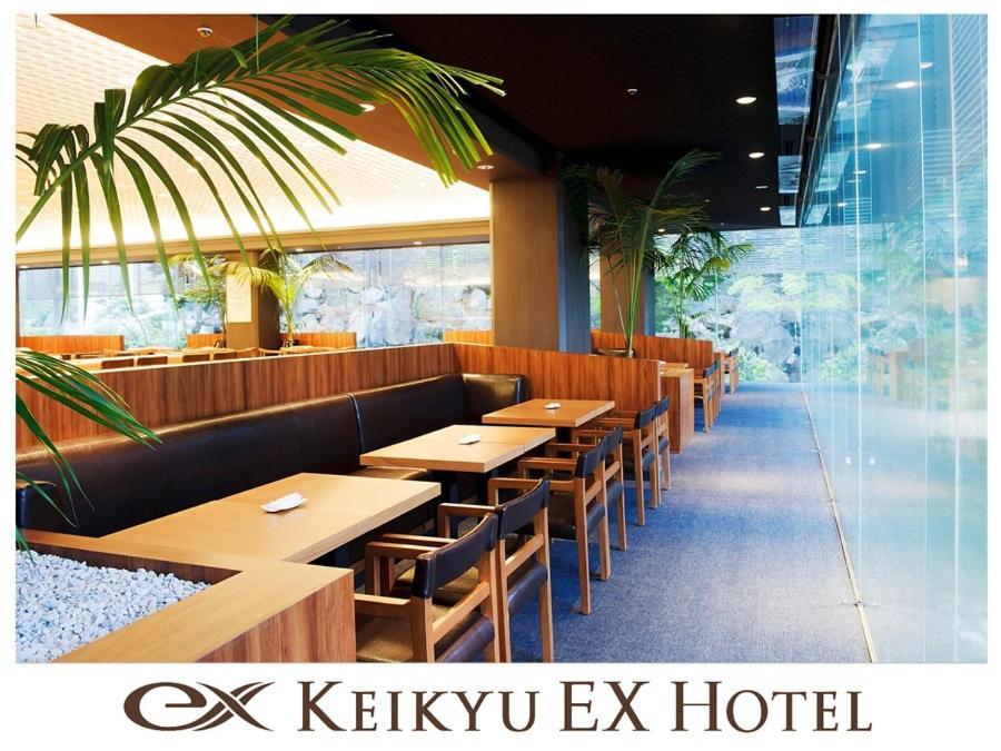 เคกิว เอ็กซ์ โฮเต็ล ชินางาวะ Hotel โตเกียว ภายนอก รูปภาพ