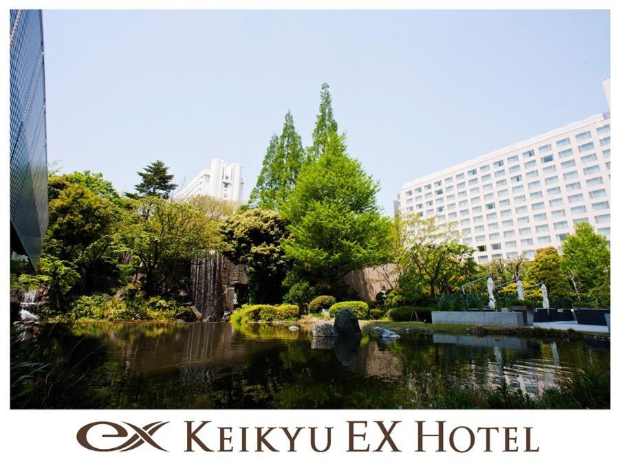 เคกิว เอ็กซ์ โฮเต็ล ชินางาวะ Hotel โตเกียว ภายนอก รูปภาพ